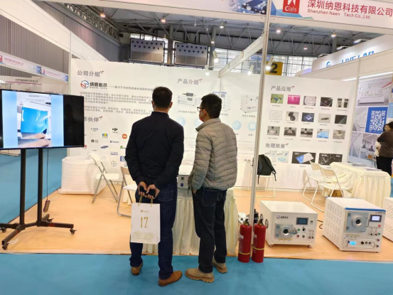 2023年成都國際分析測(cè)試與實(shí)驗(yàn)室技術(shù)設(shè)備博覽會(huì)