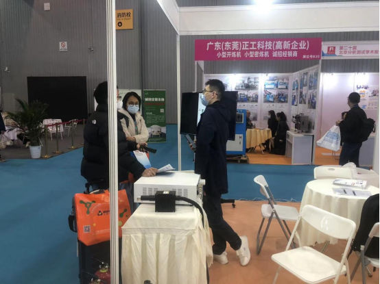 2023年成都國際分析測(cè)試與實(shí)驗(yàn)室技術(shù)設(shè)備博覽會(huì)